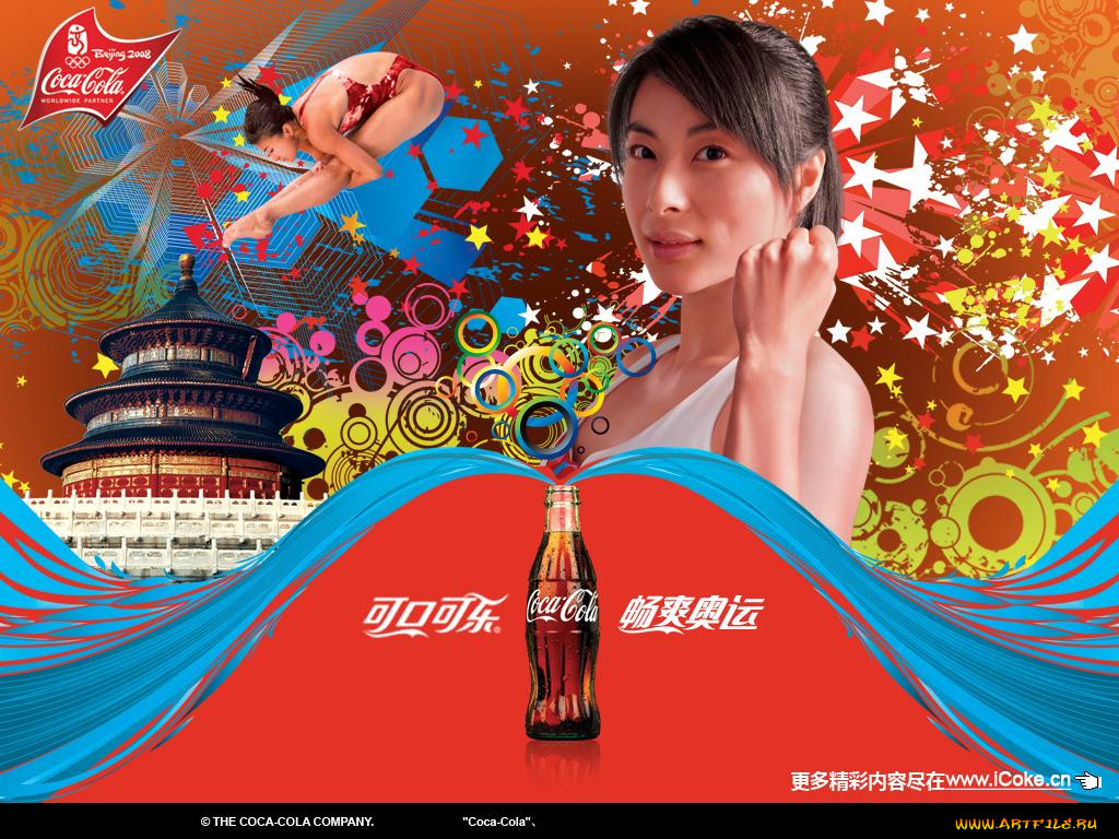 , coca, cola